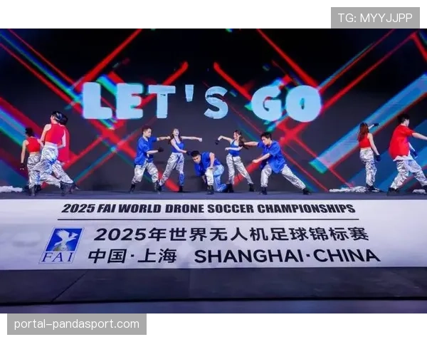 世界无人机足球锦标赛与科技体育博览会联动，助推“无人机+体育+产业”生态闭环