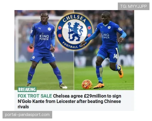 坎特无缘巴黎FC凸显引援困境,吉达联合拦阻致夏窗计划流产