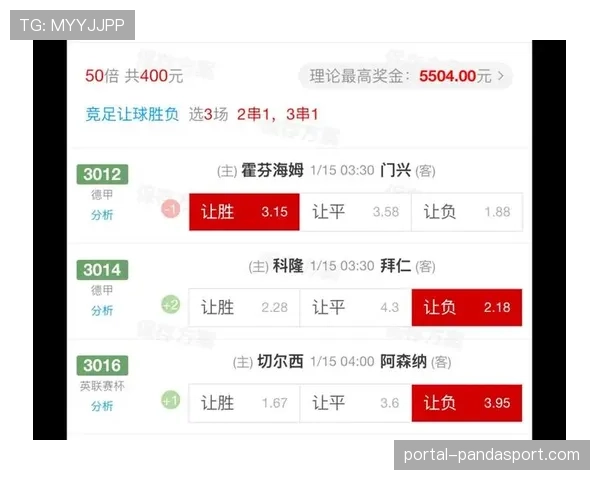 “评论：霍芬海姆主场五连胜，克拉马里奇状态火热冲欧冠区”