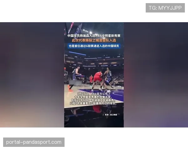 WNBA全明星赛落户印第安纳，主题定为“新生代”